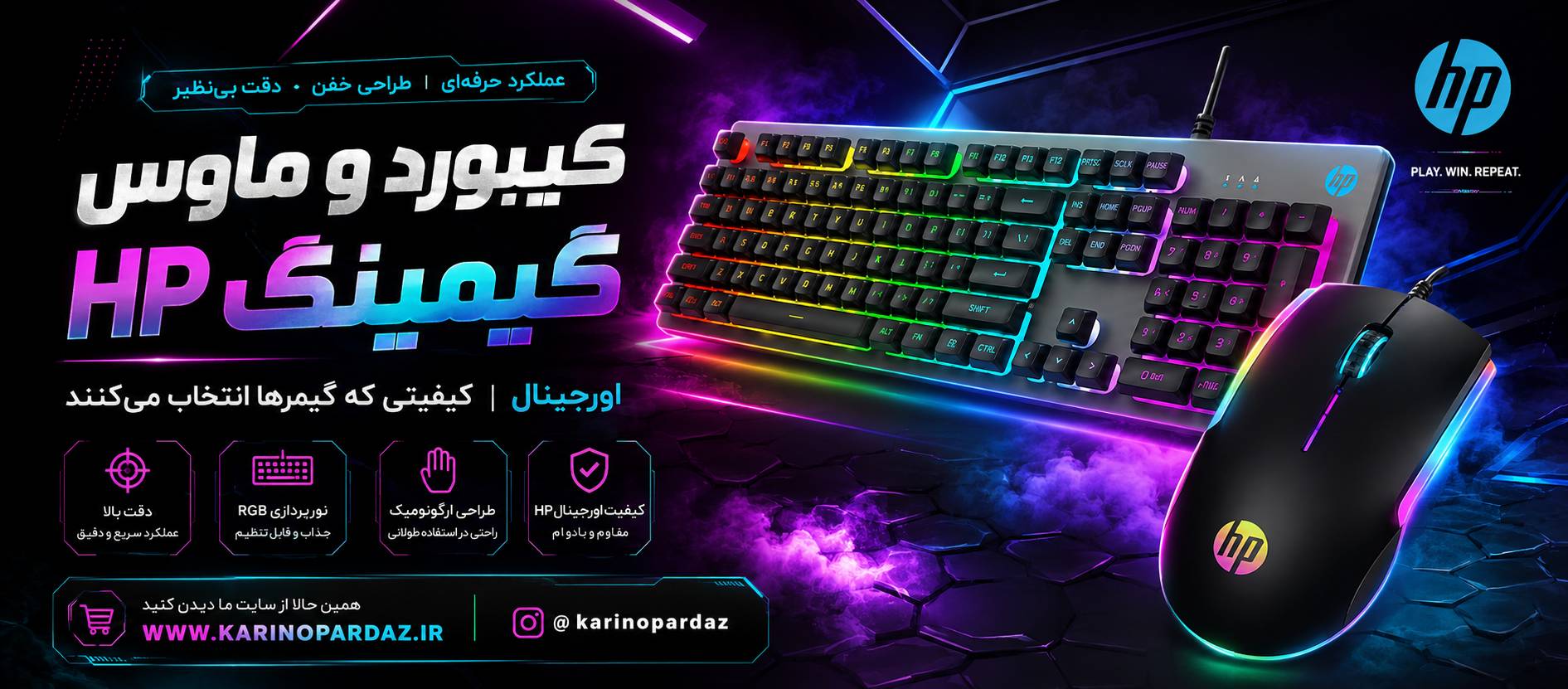 اورجینال hp