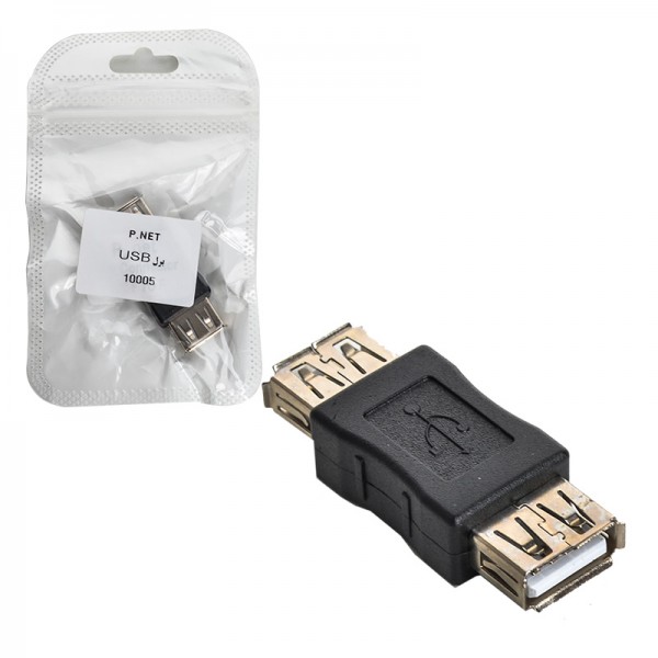 برل USB پی نت (P-net) مدل 10005