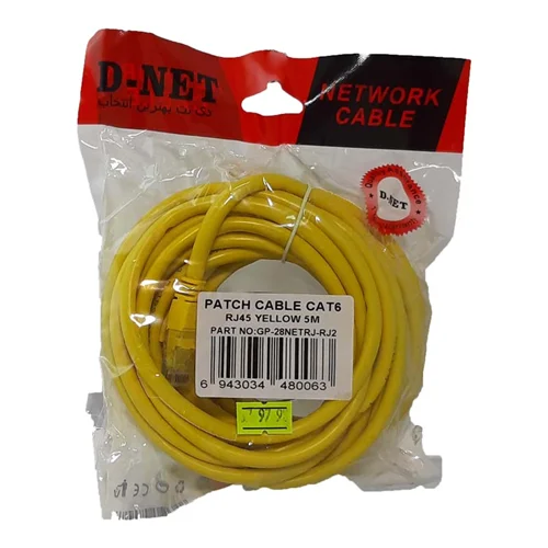 کابل شبکه 5 متر برند D-Net مدل CAT6