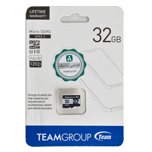 کارت حافظه موبایل TEAMGROUP مدل MicroSDHC UHS-I ظرفیت 32GB