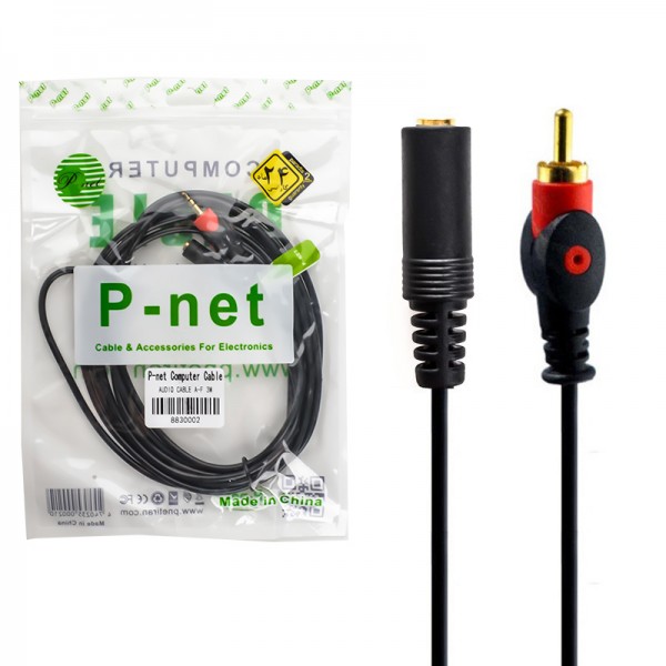 کابل افزایش طول صدا پی نت (P-net) طول 3 متر کد 10052