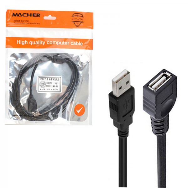 کابل افزایش طول USB مچر (MACHER) طول 1.5 متر مدل MR-84