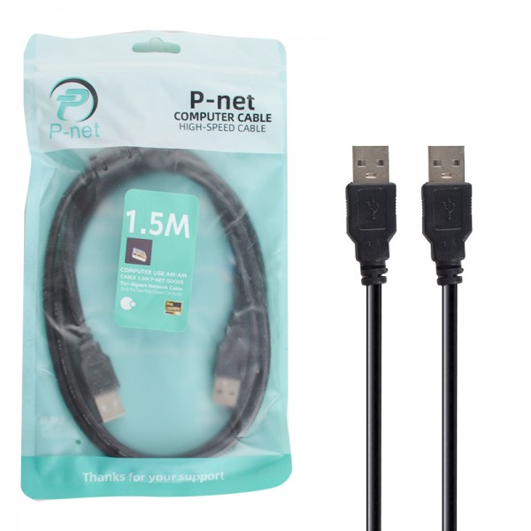 کابل لینک USB AM/AM پی نت (P-net) طول 1.5 متر کد 10050