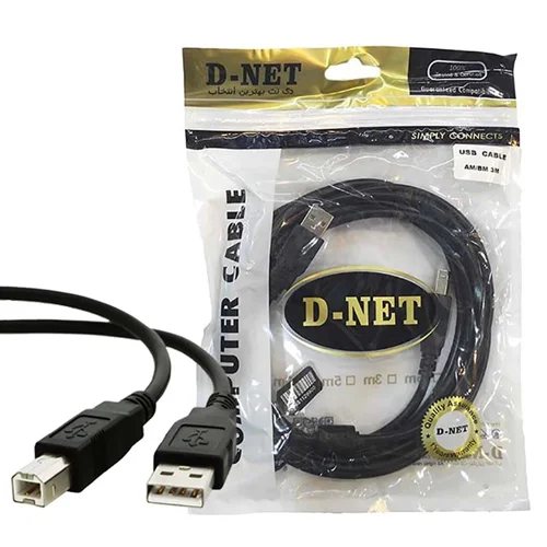کابل پرینتر D-NET طول 1.5 متر