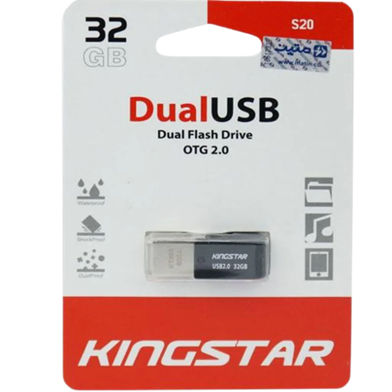 فلش مموری KINGSTAR مدل  usb2.0 S20 ظرفیت 32GB