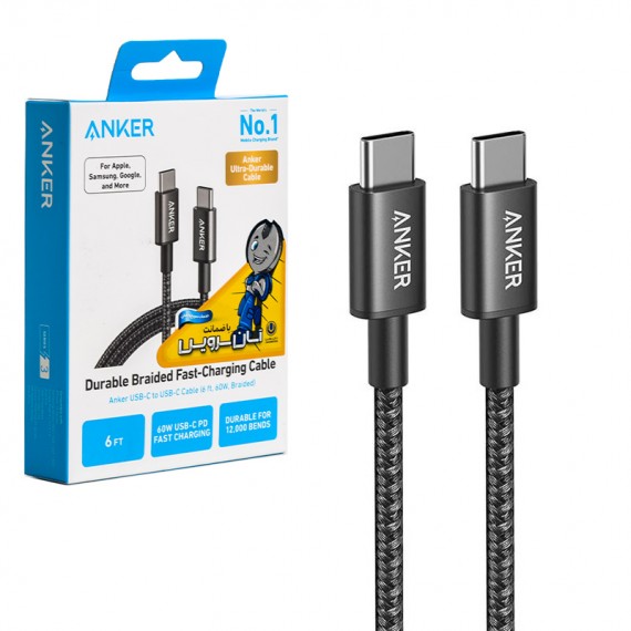 کابل Type-C To Type-C انکر (ANKER) طول 1.8 متر مدل A8753 گارانتی آسان سرویس